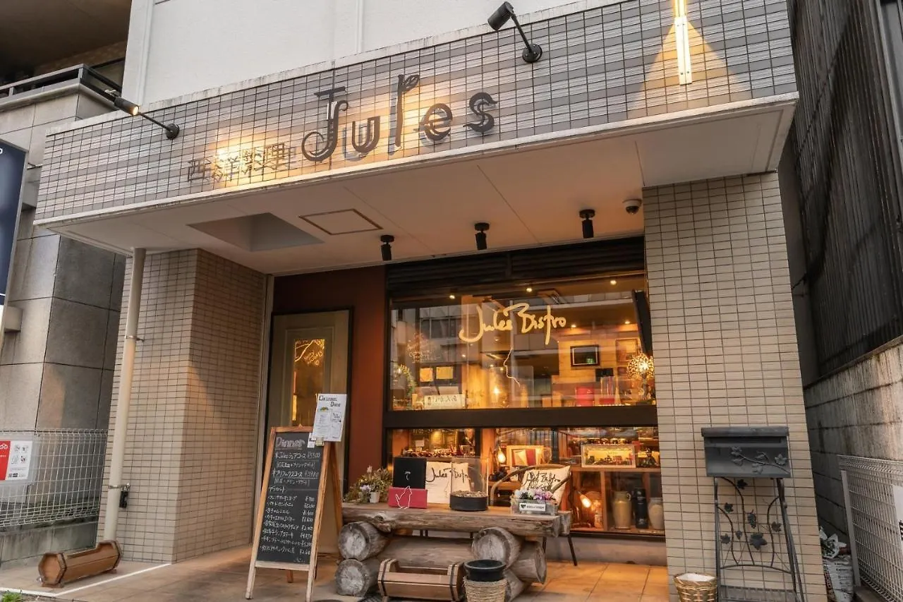 Japan Hinata Hotel 池下駅徒歩2分 1Ldk 50平米 8名 Nagoya